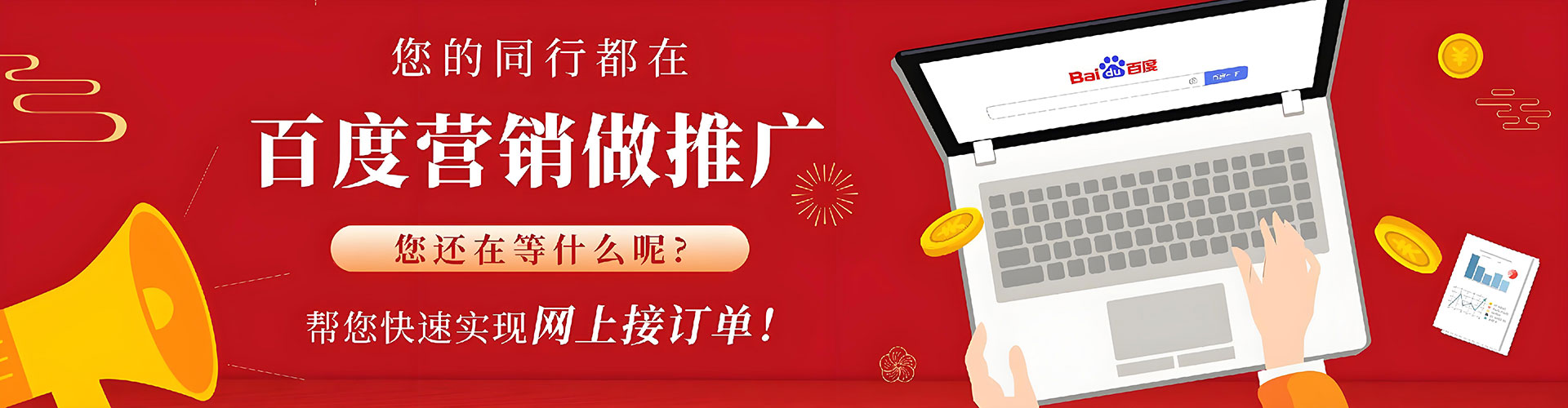 资阳信息流营销